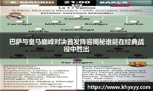 竞技宝电竞官网